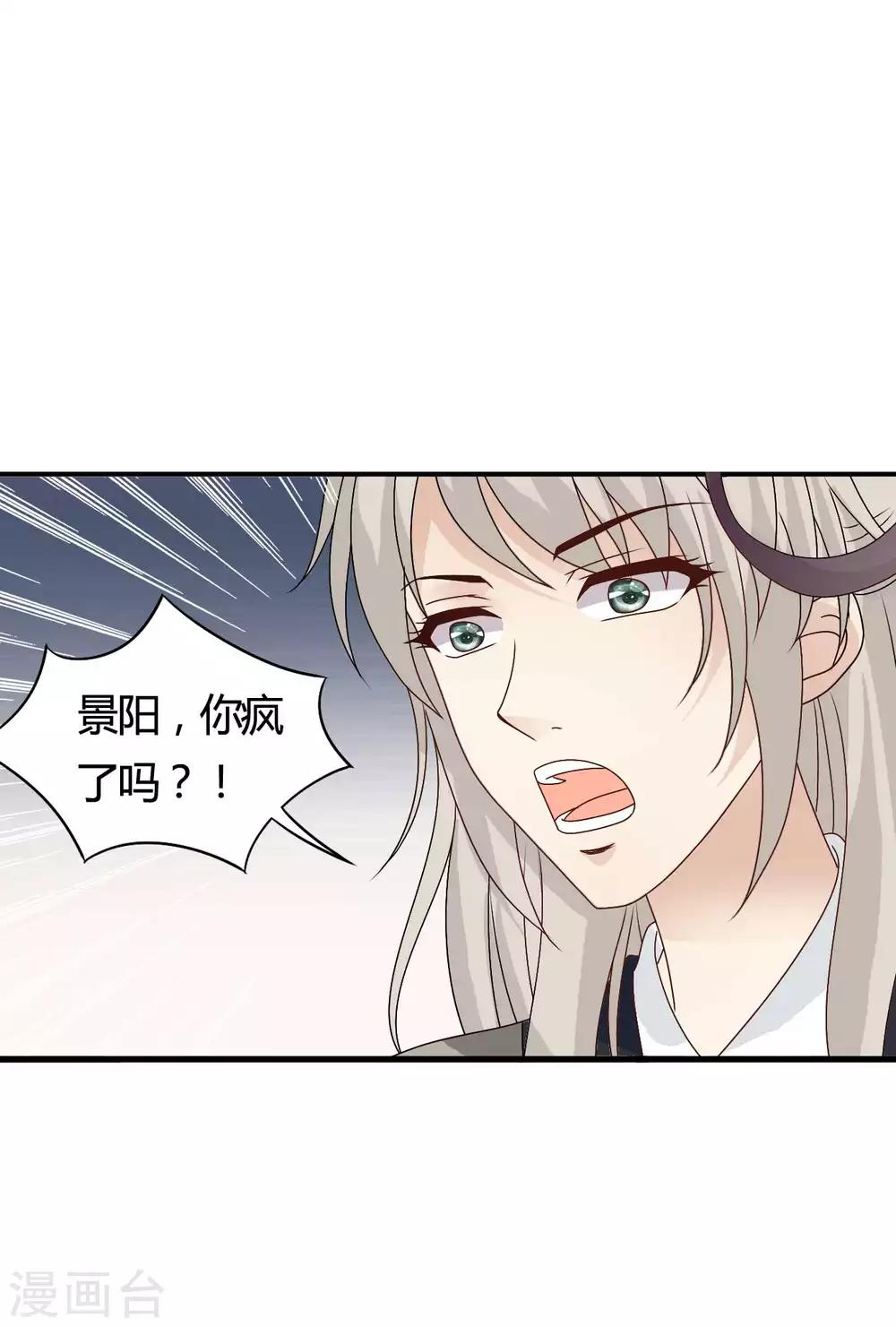 第60话 送紫依出宫-第61话