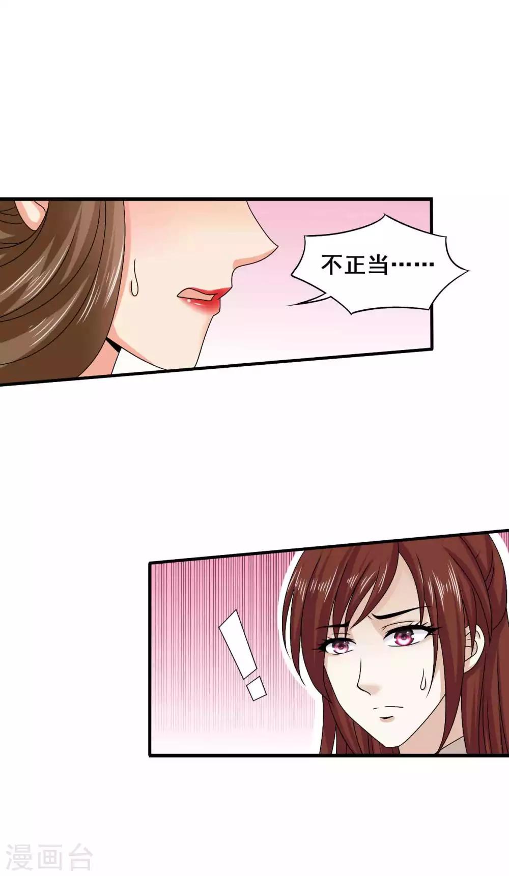 第60话 送紫依出宫-第61话