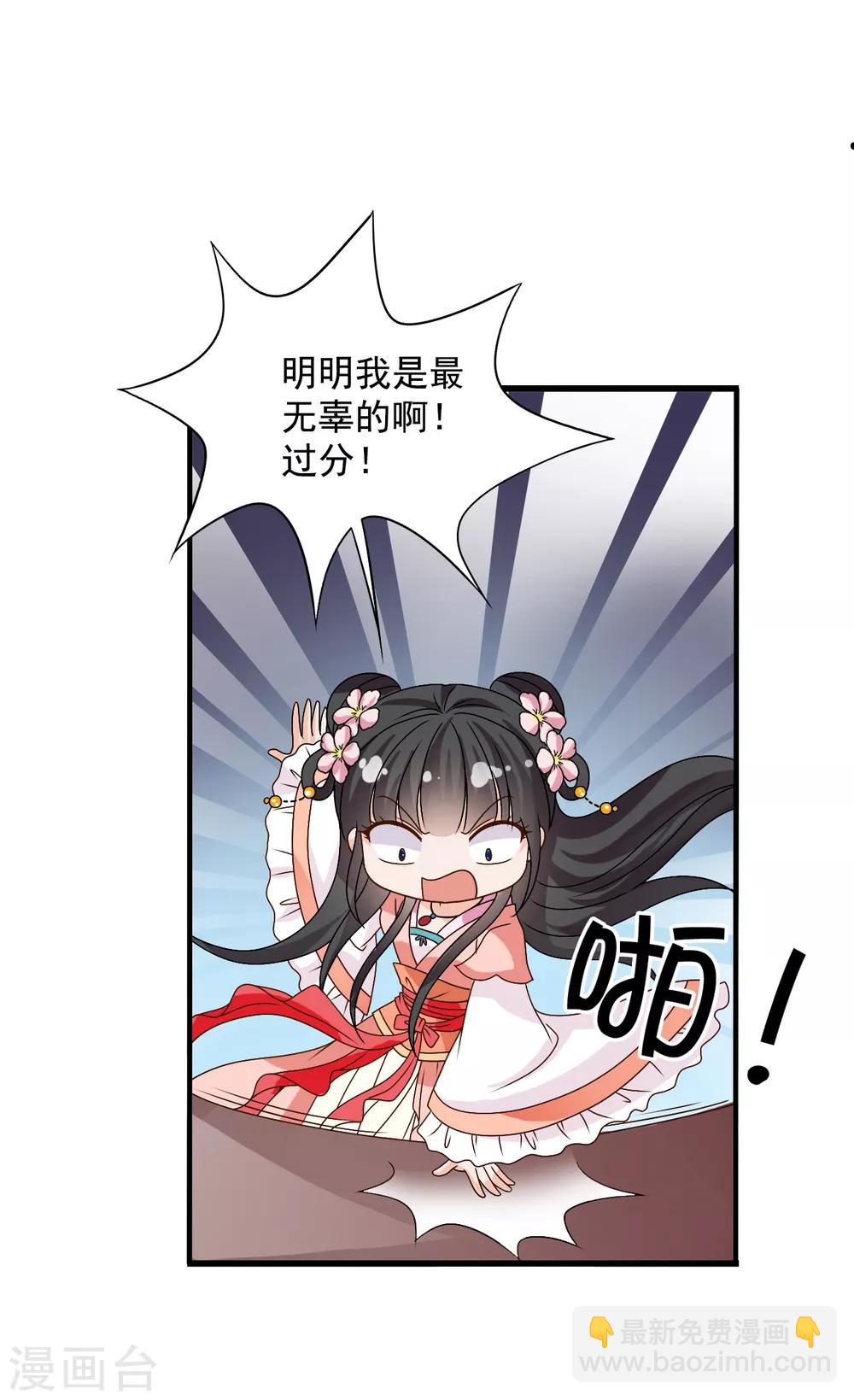 最终话 不管未来如何，我会一直和你在一起-第63话