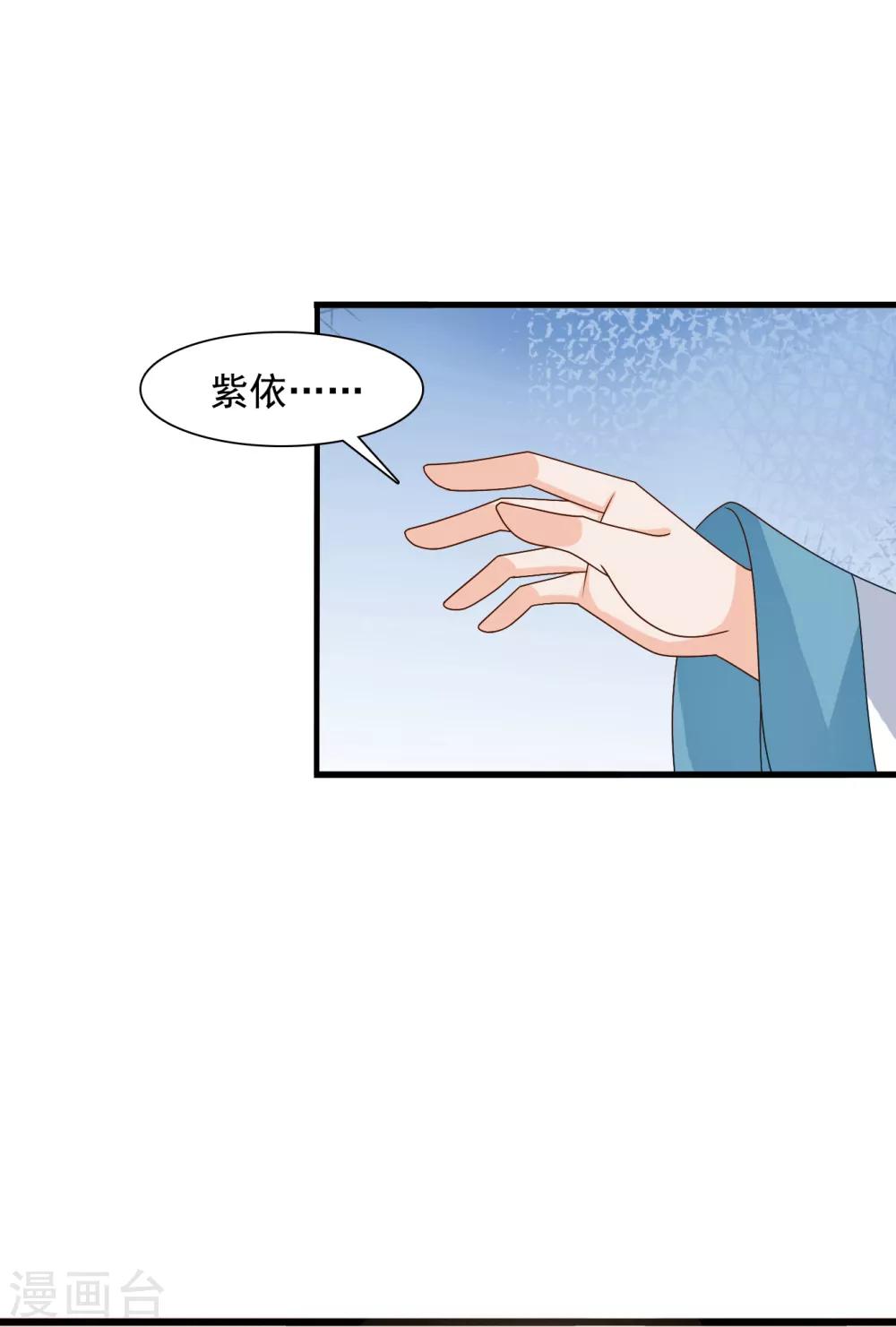 最终话 不管未来如何，我会一直和你在一起-第63话
