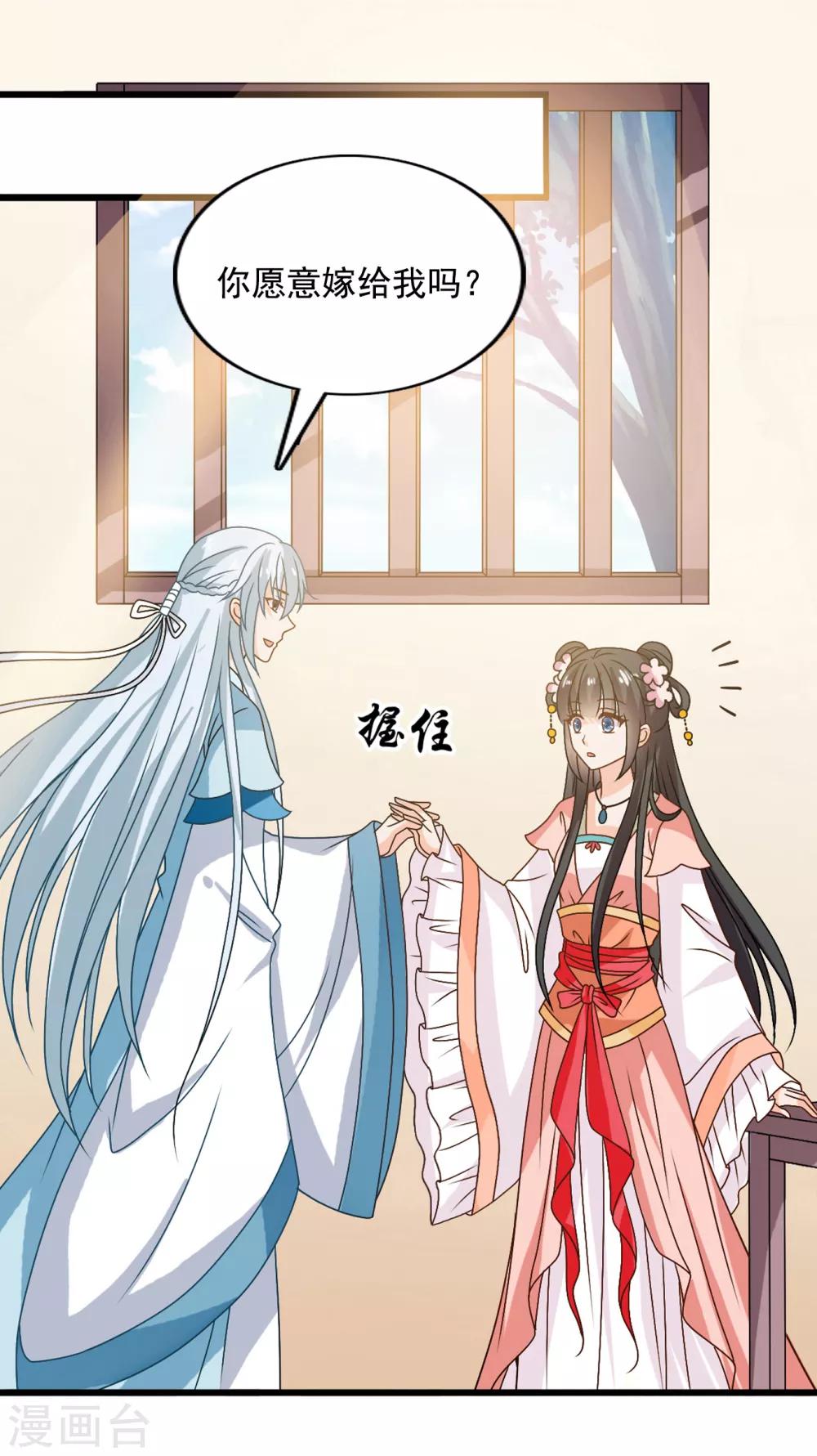 最终话 不管未来如何，我会一直和你在一起-第63话