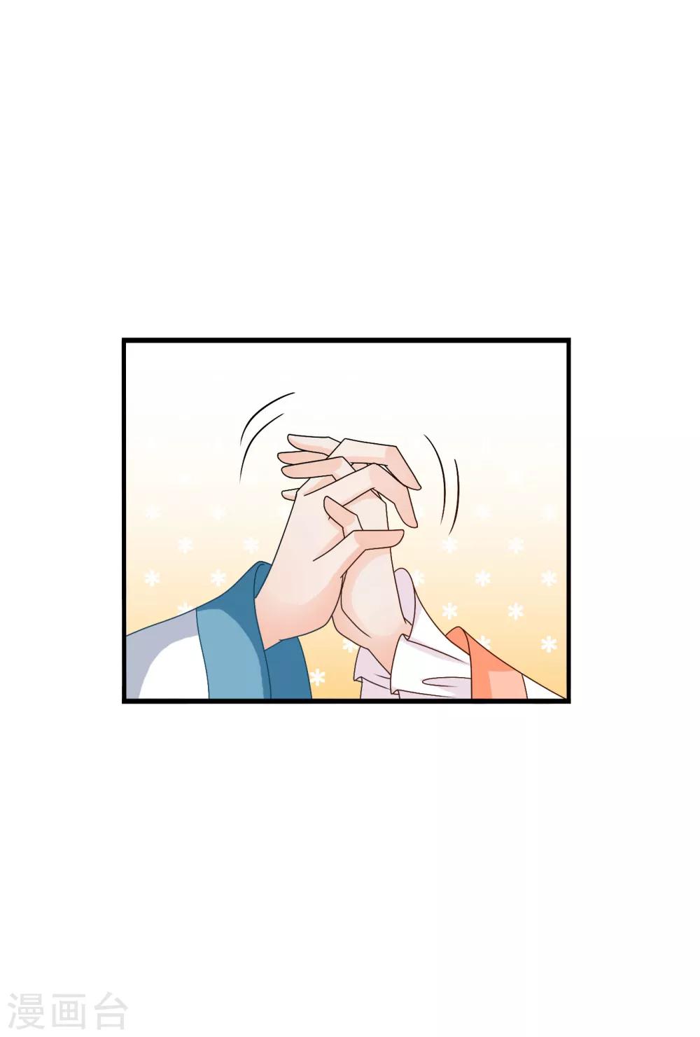 最终话 不管未来如何，我会一直和你在一起-第63话