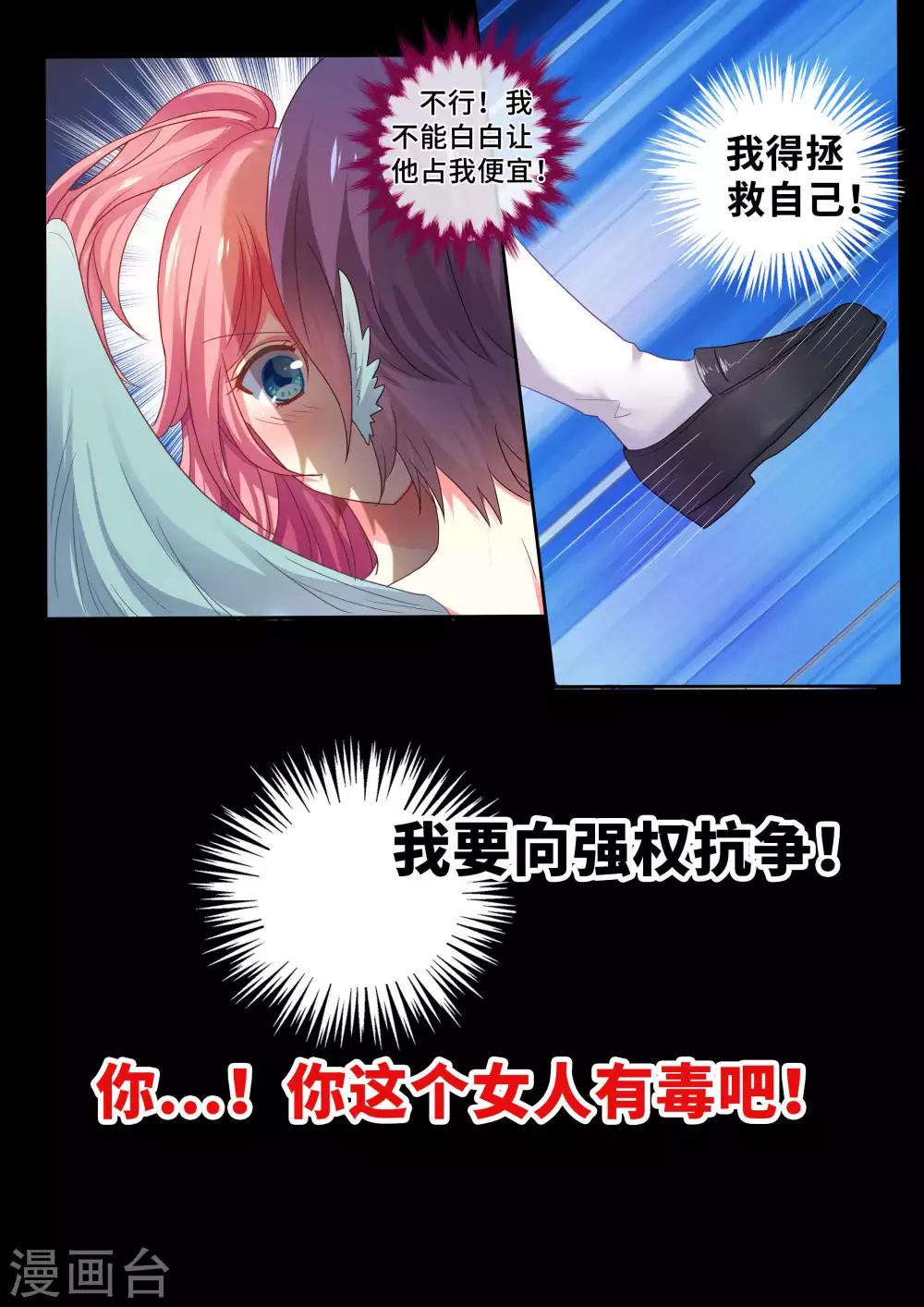预告-第1话