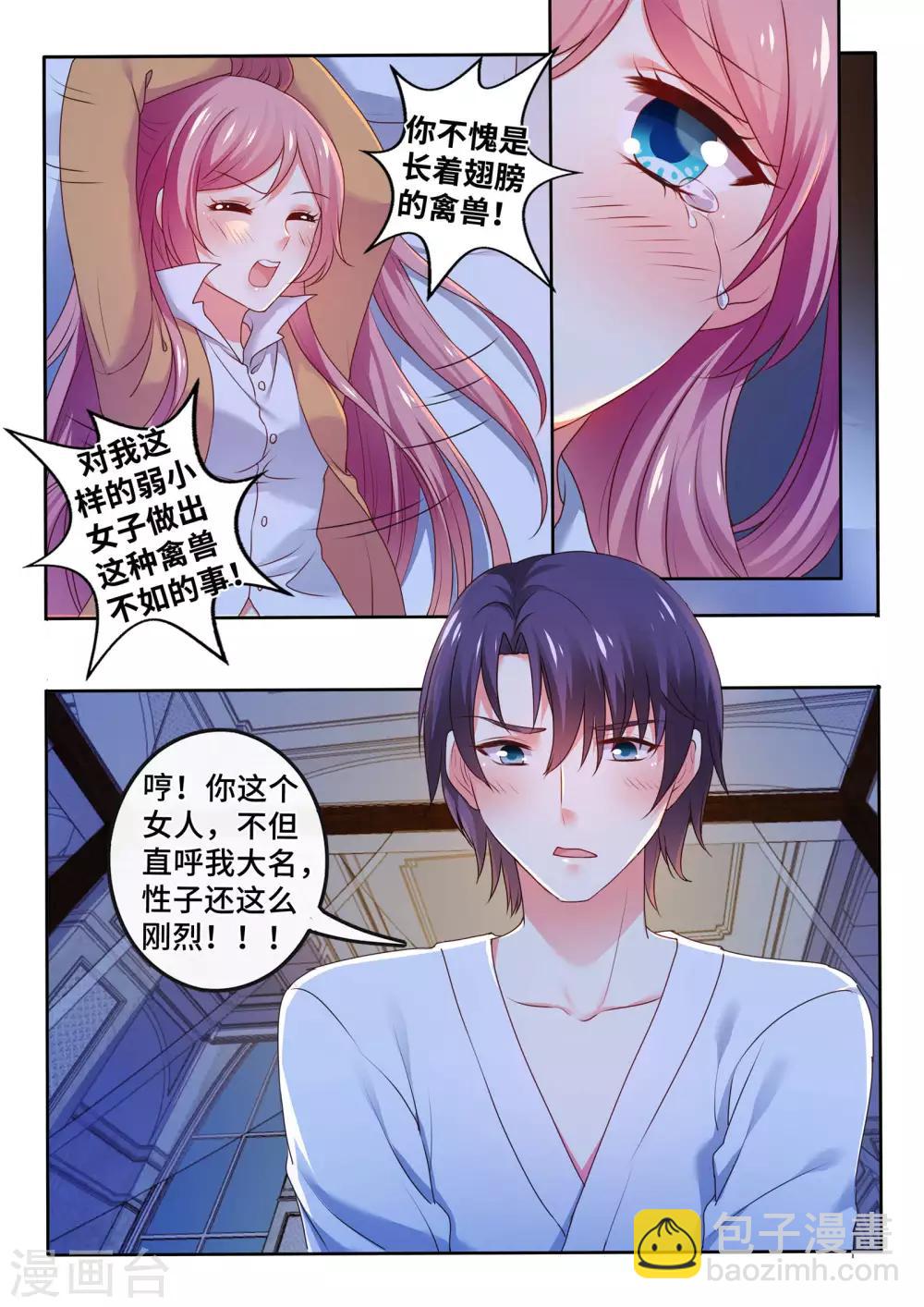 第16话 昨夜的星辰-第17话