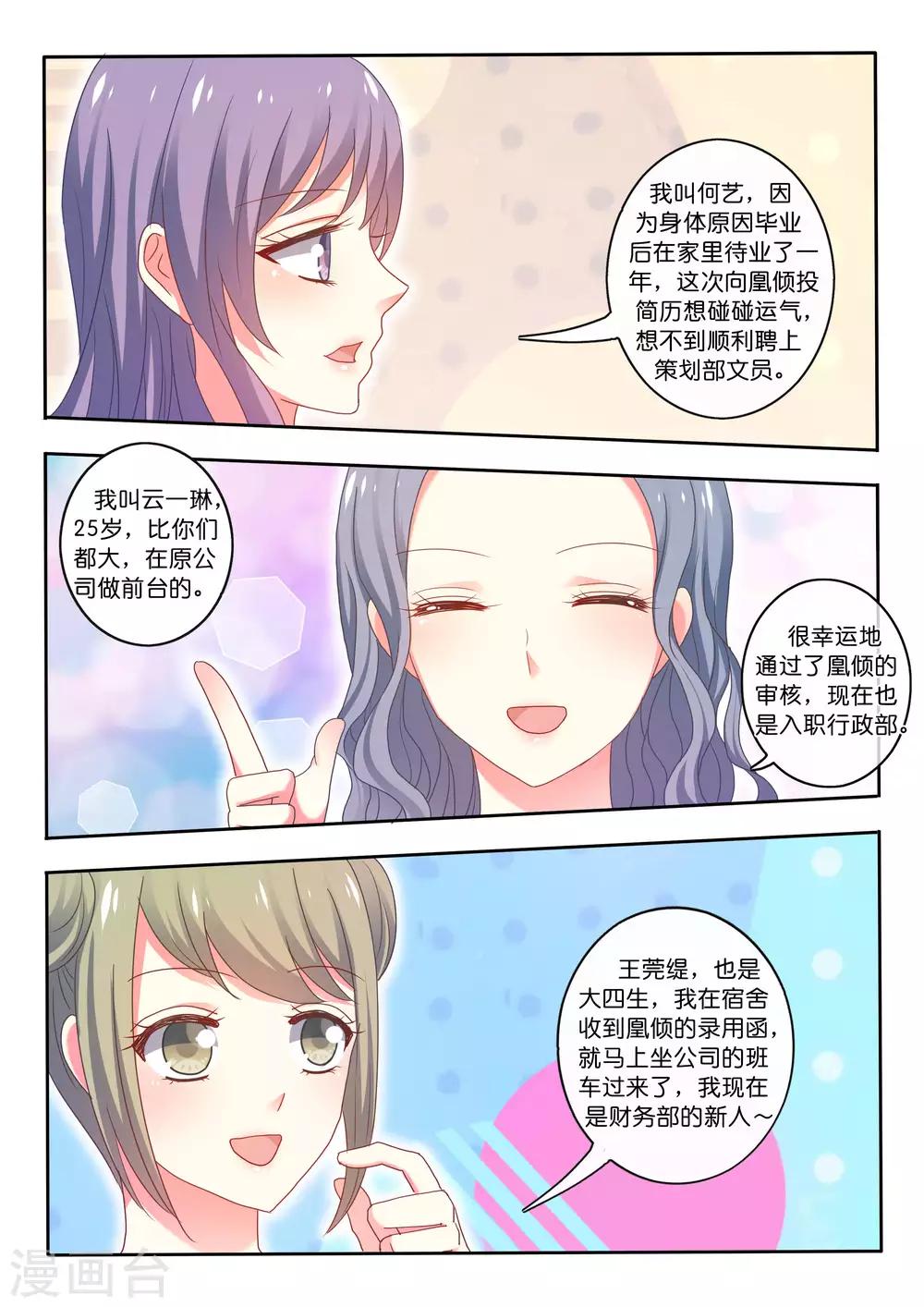 第4话 夜半歌声-第5话