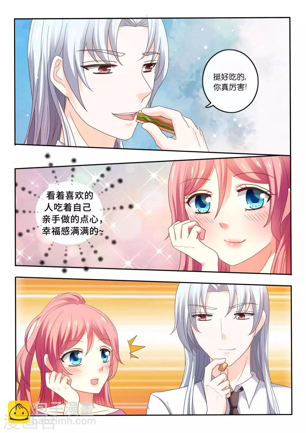 第8话 与洪鹄约会-第9话