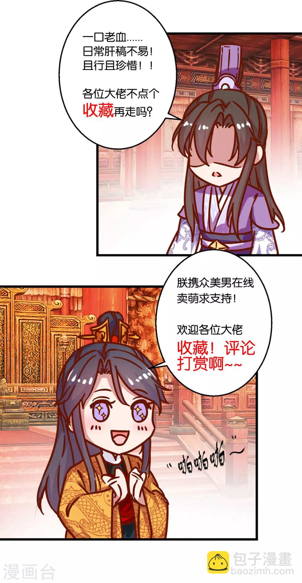 第1话 阴差阳错-第1话