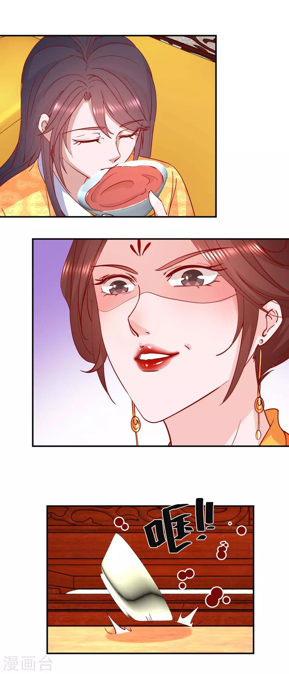 第103话 垂帘听政-第109话