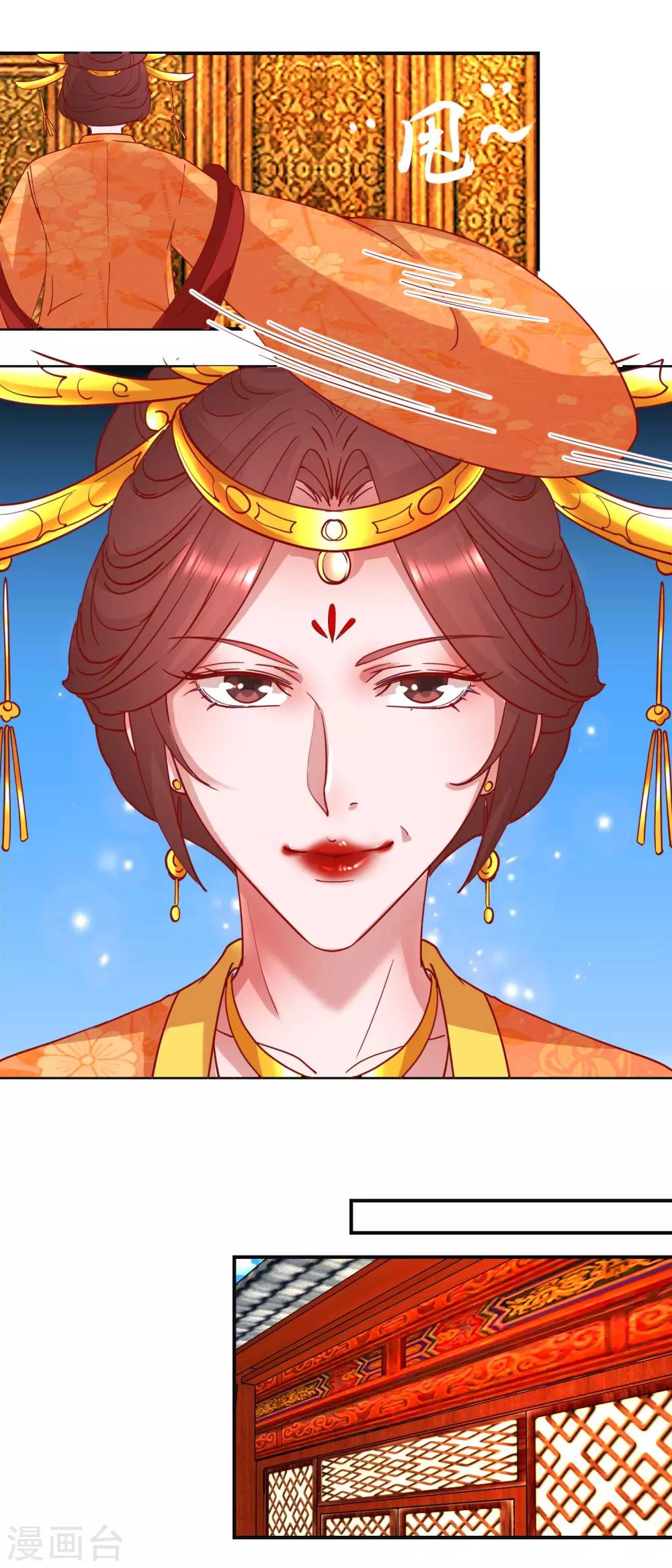 第103话 垂帘听政-第109话