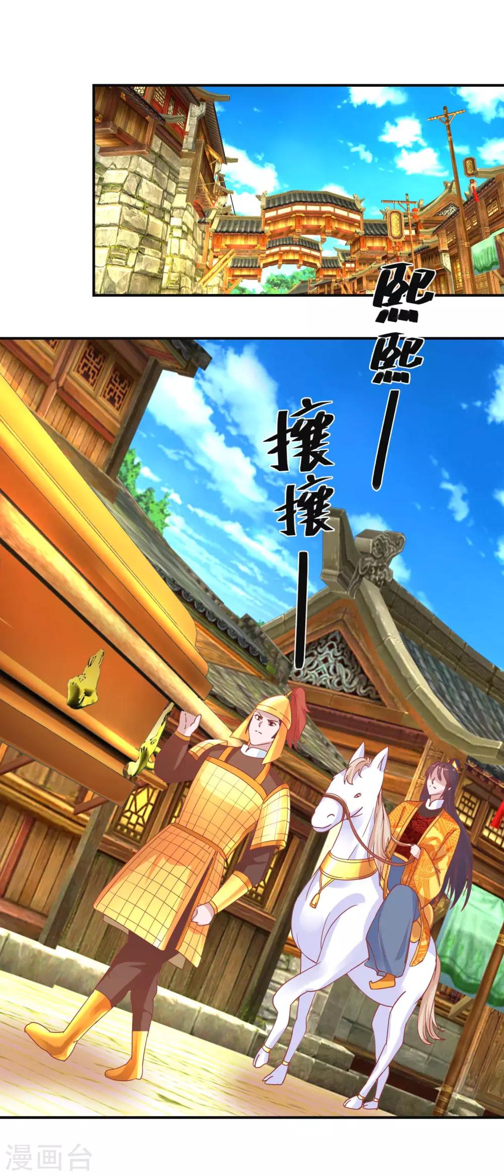 第105话 出殡-第111话