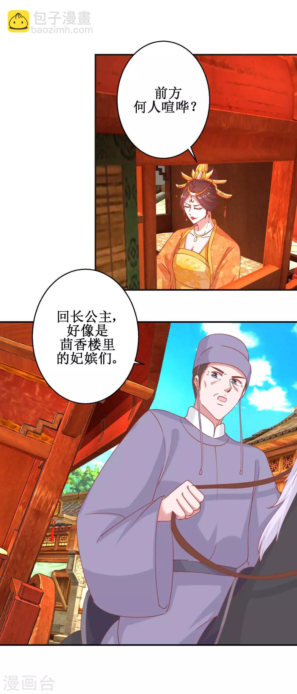 第105话 出殡-第111话