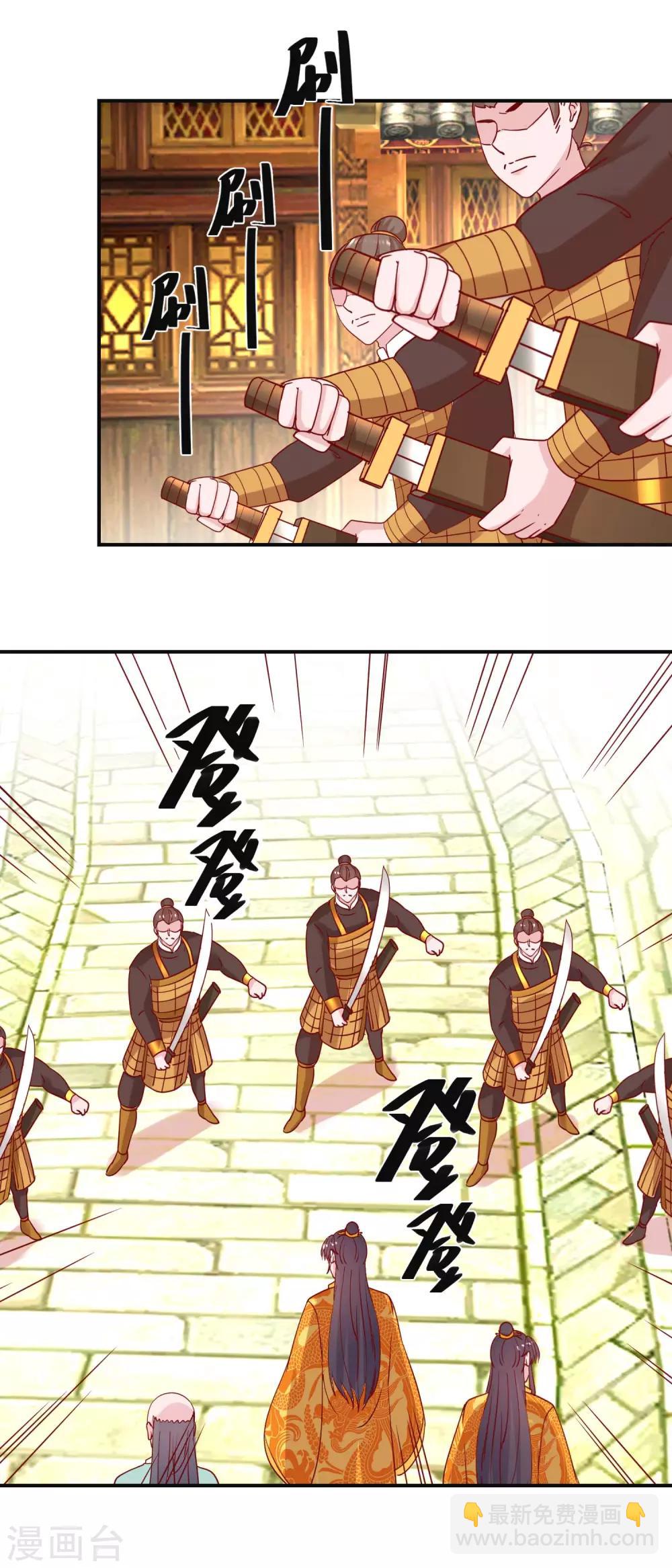 第107话 阴谋揭穿-第113话