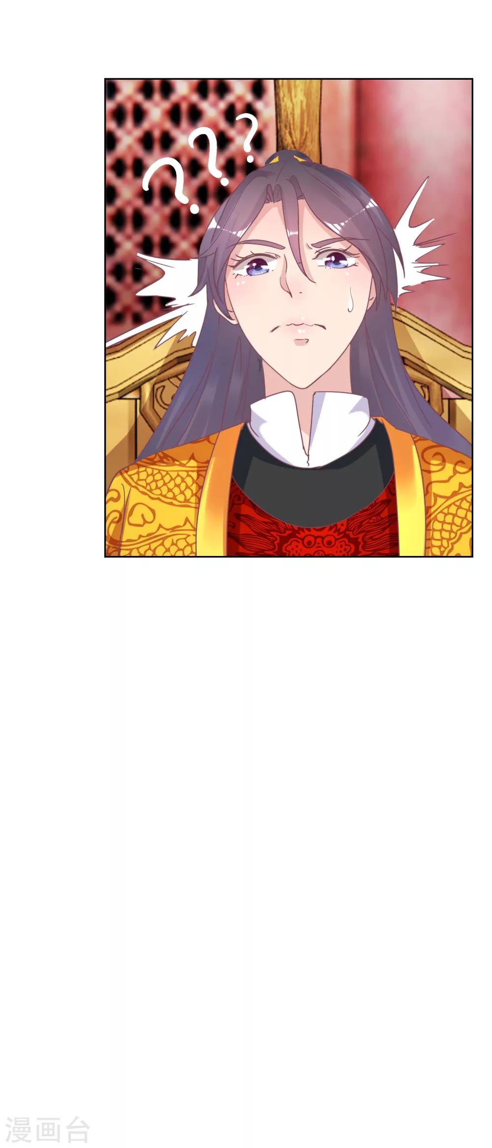 第35话 秀男大选-第37话