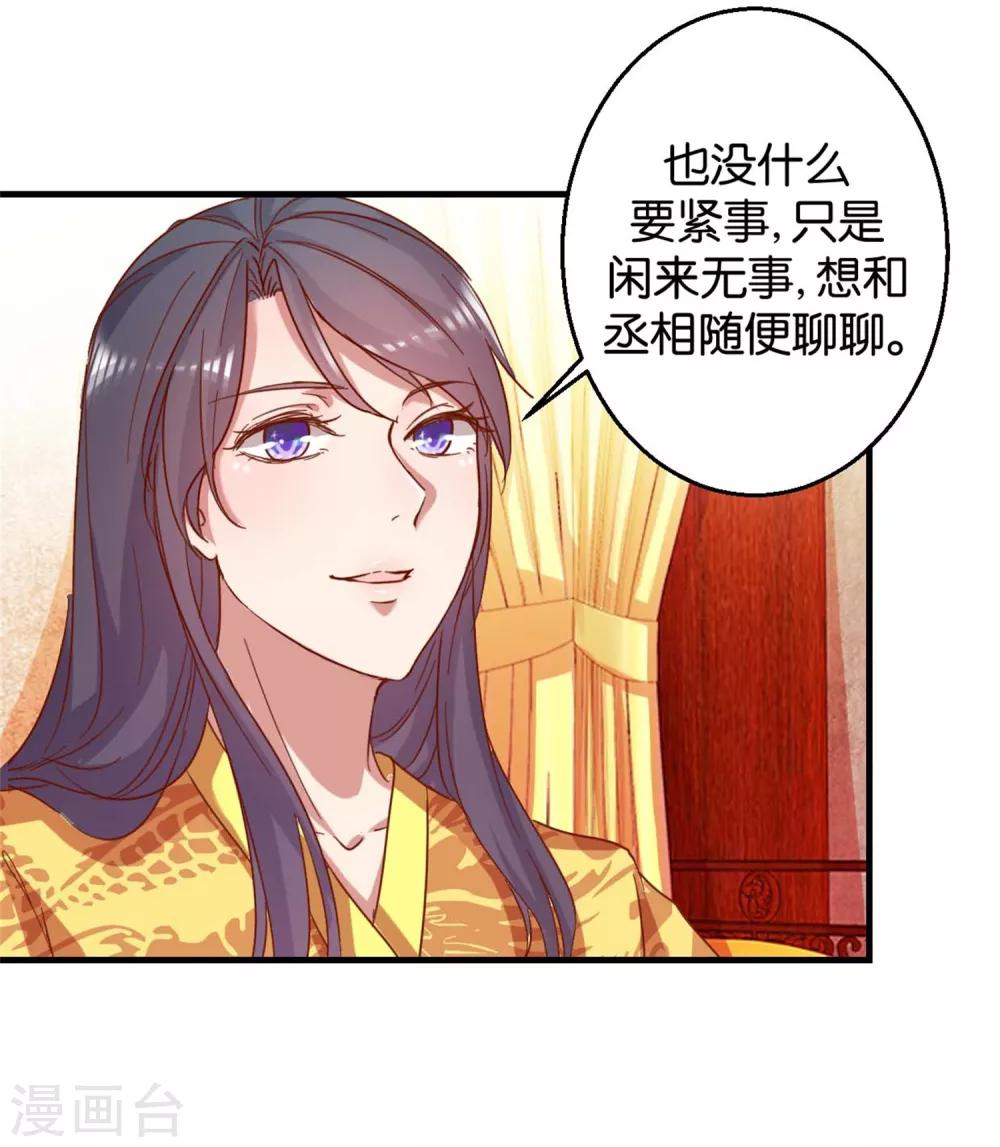 第5话 单独授业-第5话