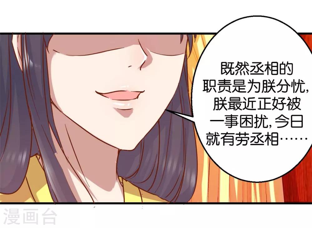 第5话 单独授业-第5话
