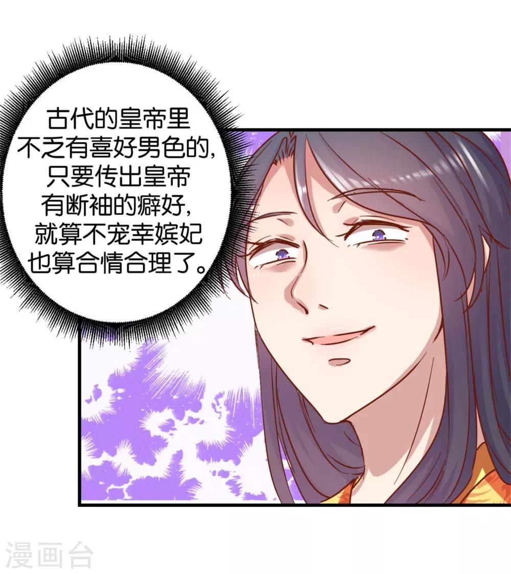第5话 单独授业-第5话