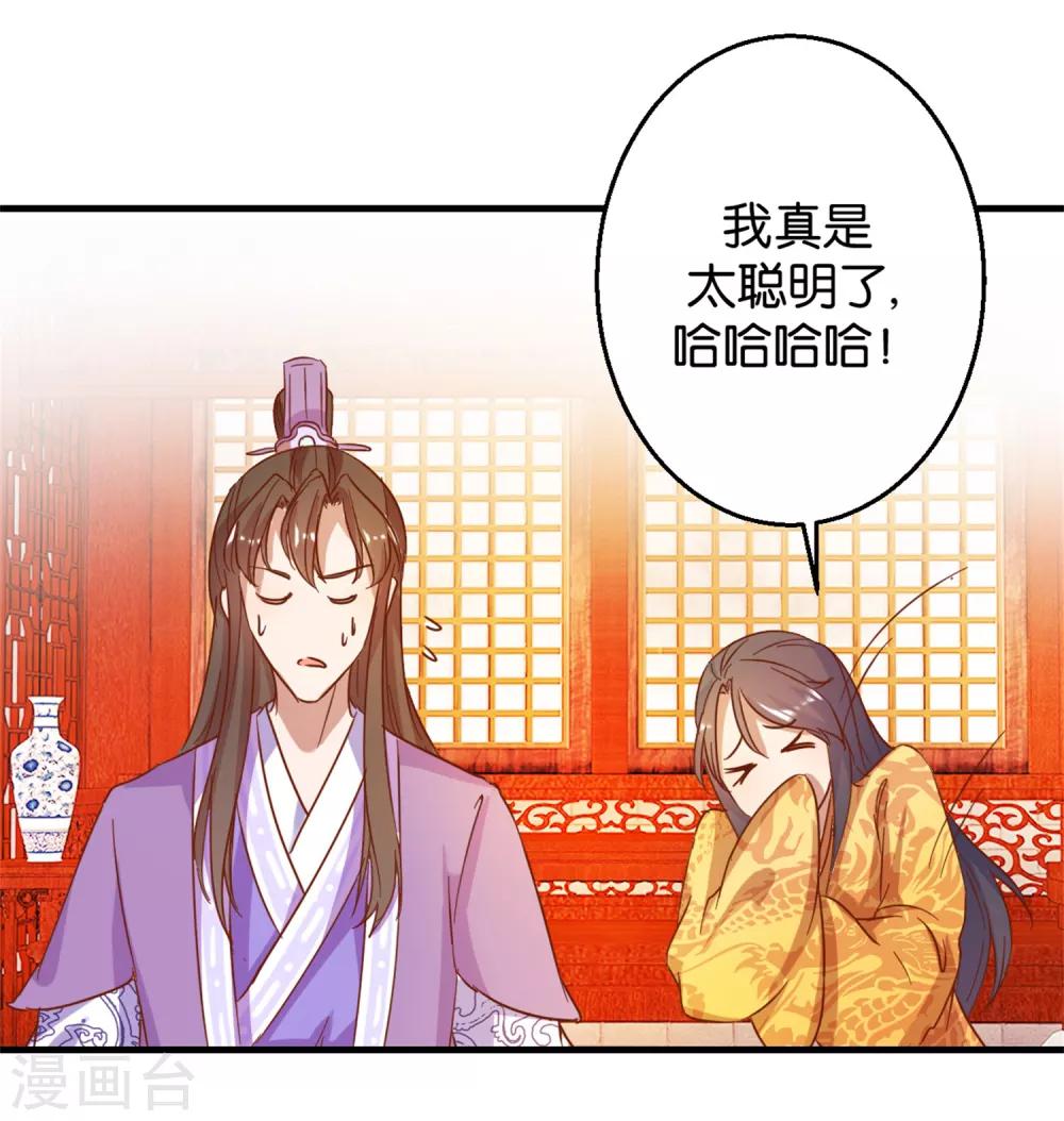 第5话 单独授业-第5话