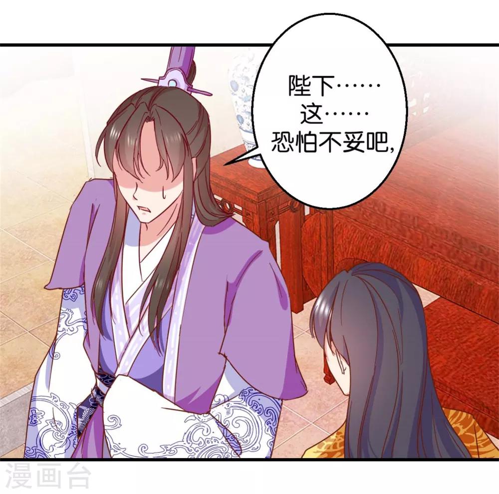 第5话 单独授业-第5话