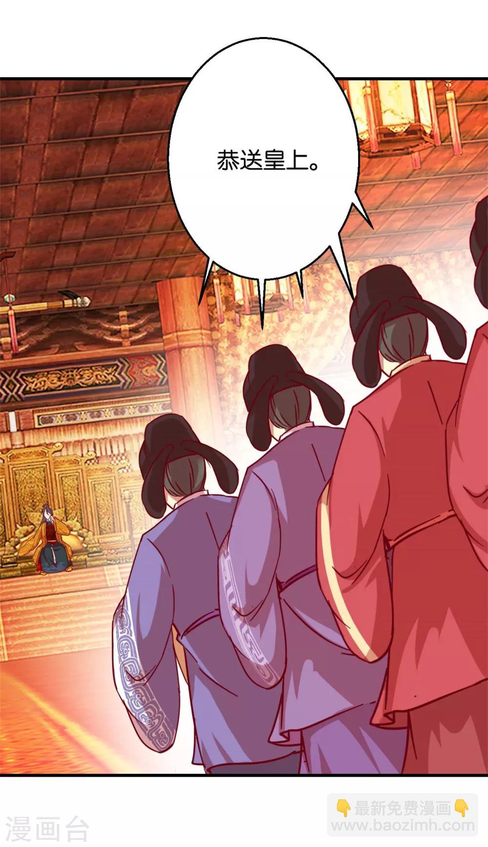 第5话 单独授业-第5话