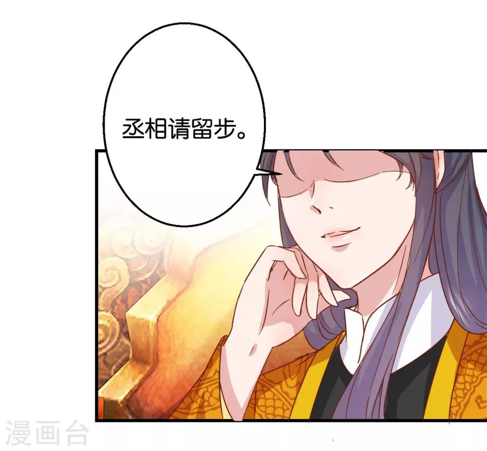 第5话 单独授业-第5话