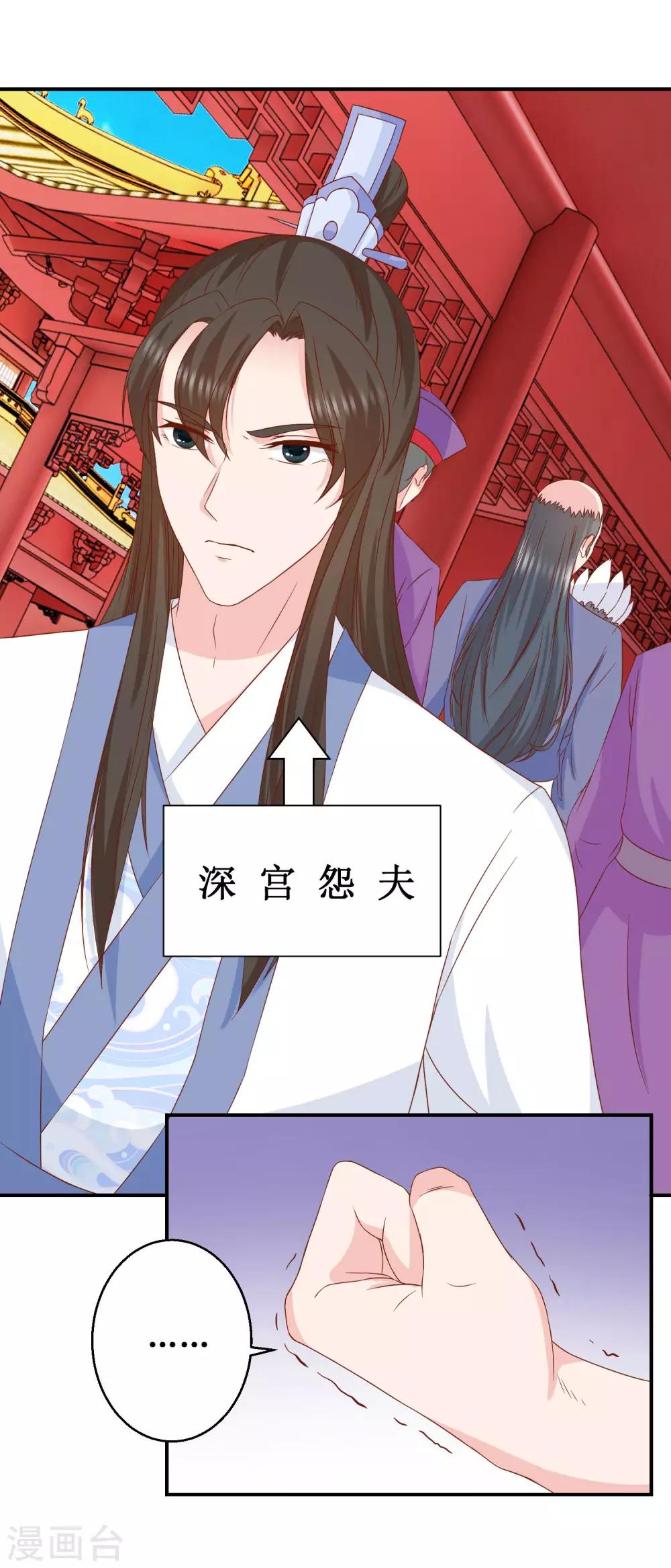 第47话 香肠嘴-第49话