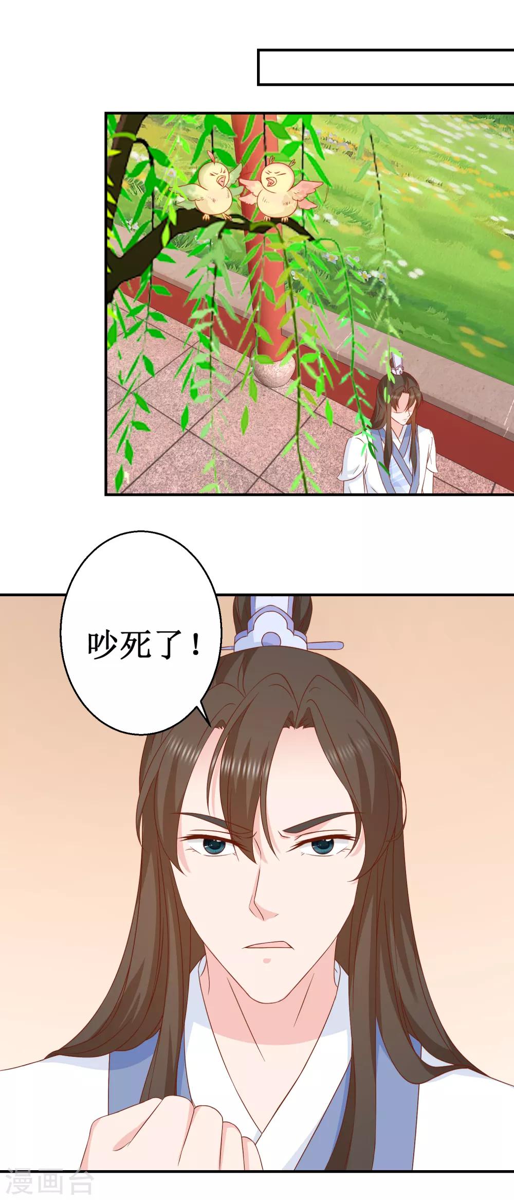 第47话 香肠嘴-第49话