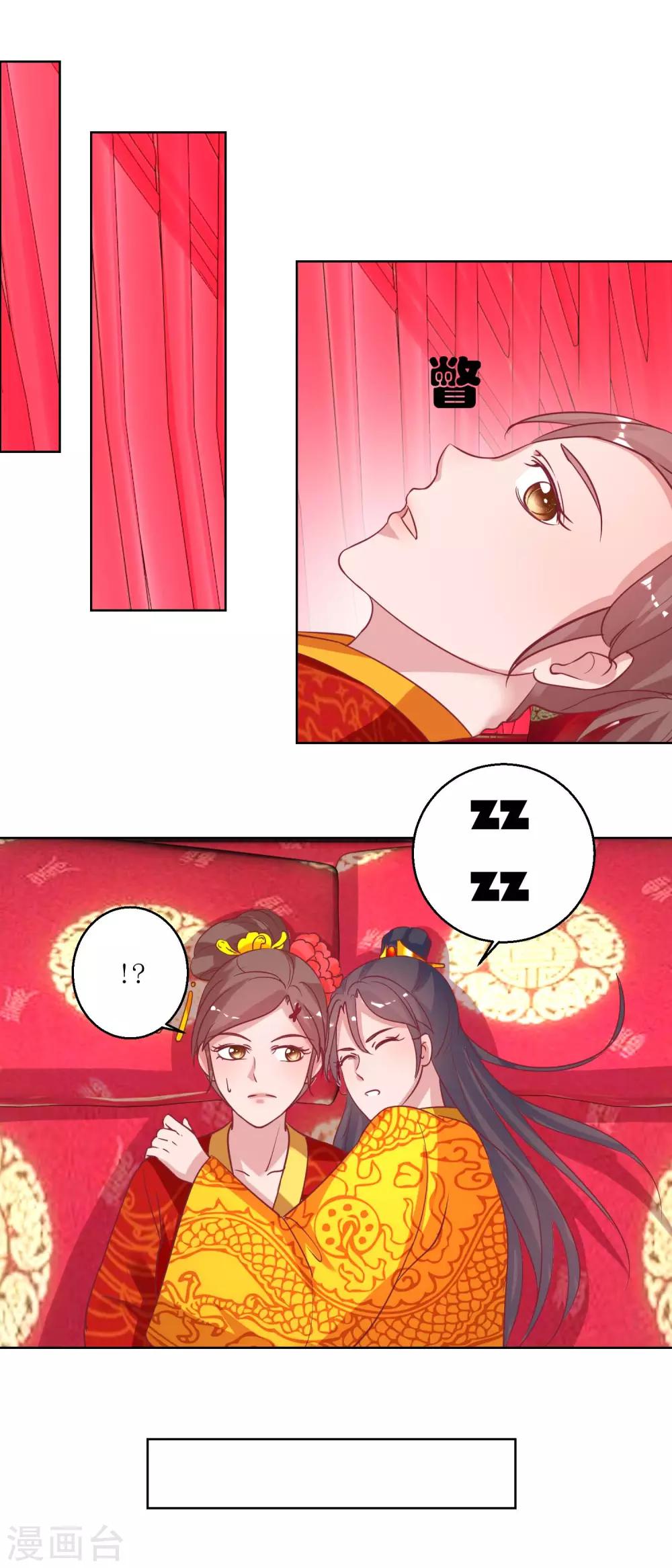 第56话 狗皇帝-第59话