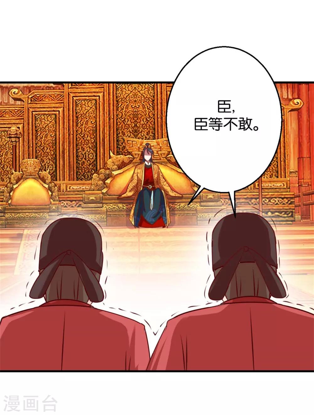 第7话 男女同好-第7话