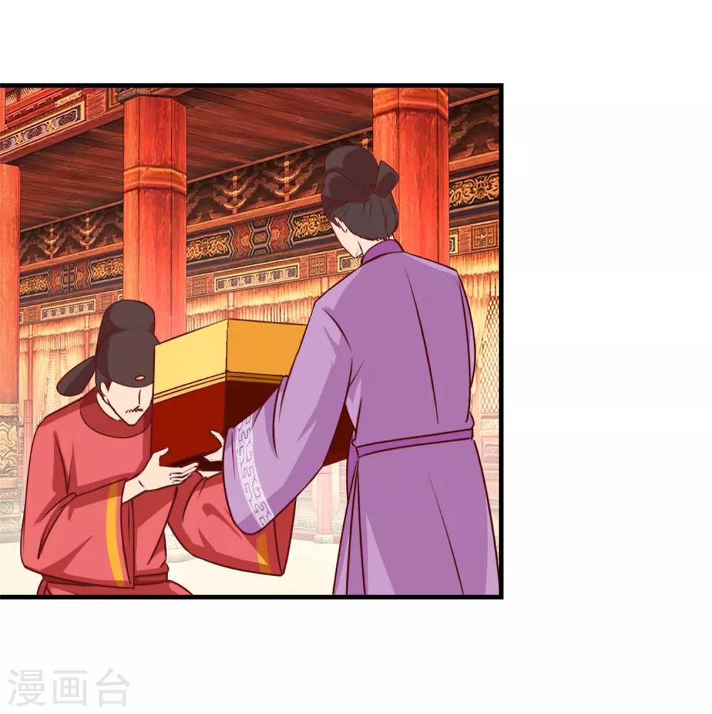 第7话 男女同好-第7话