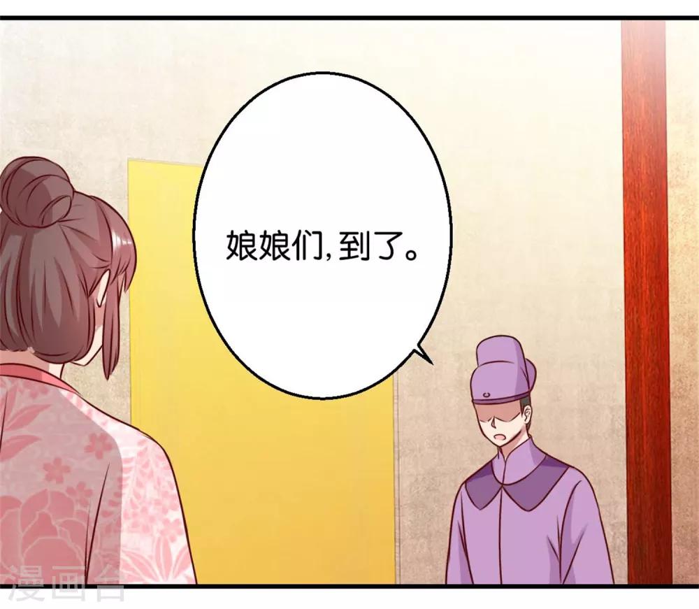 第7话 男女同好-第7话