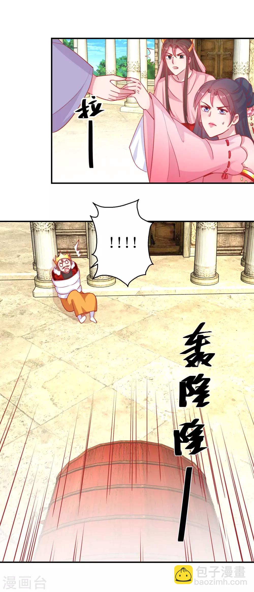第78话 奇异礼物-第81话