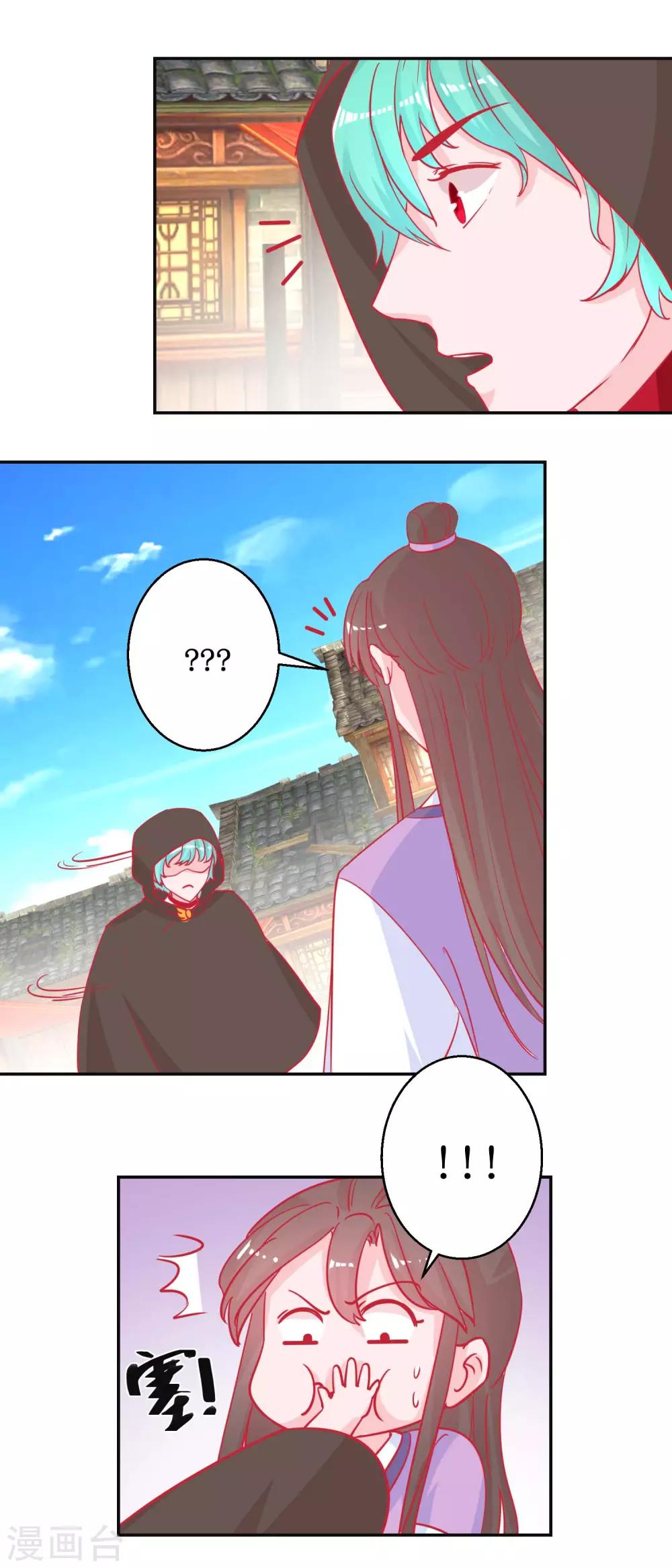 第86话 冷漠罪-第89话