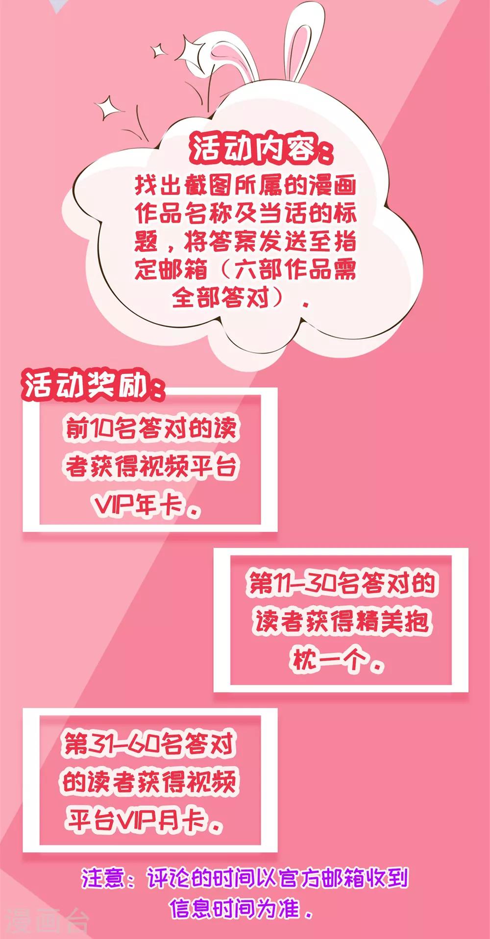 第87话 接风洗尘-第91话