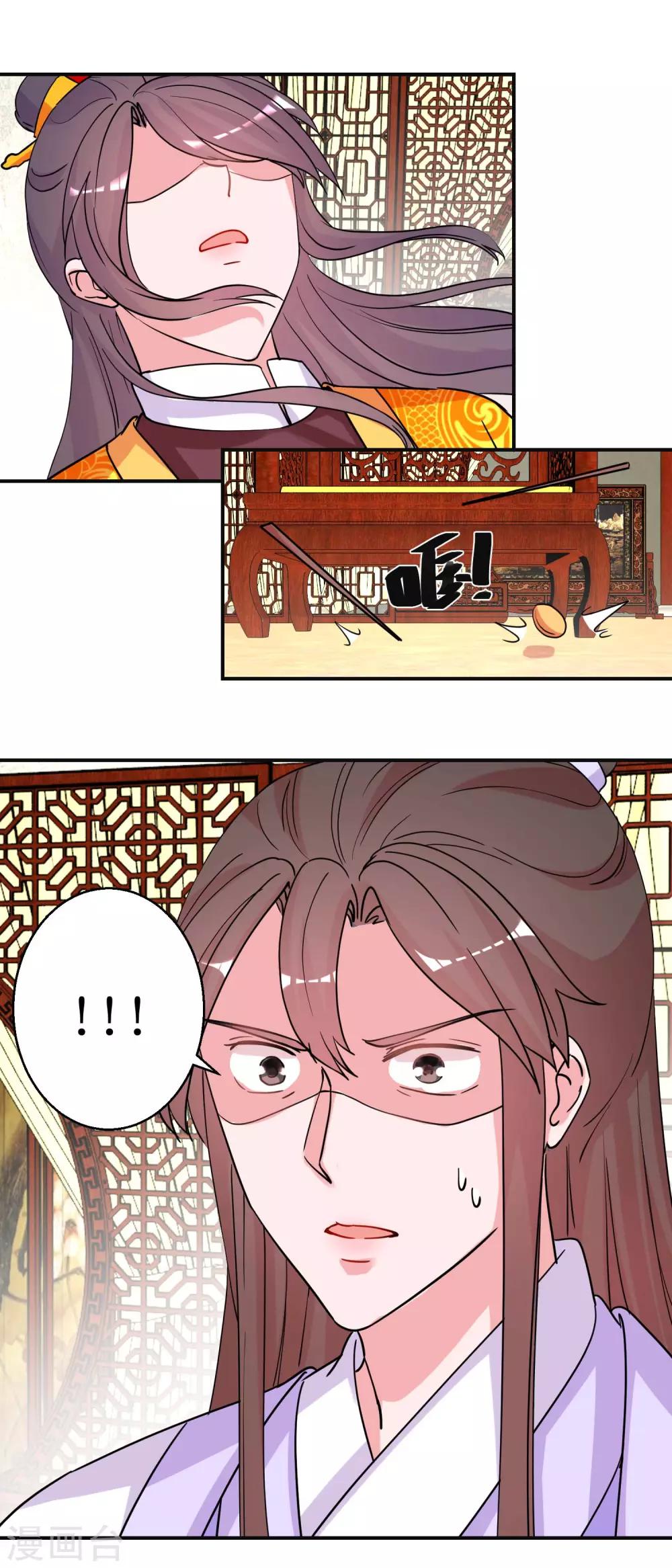 第93话 影妃受宠-第99话