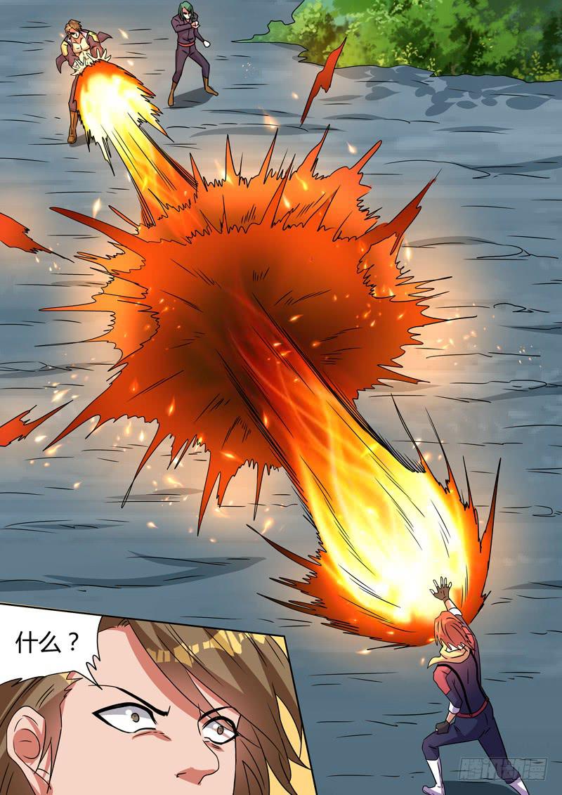 战火-第111话