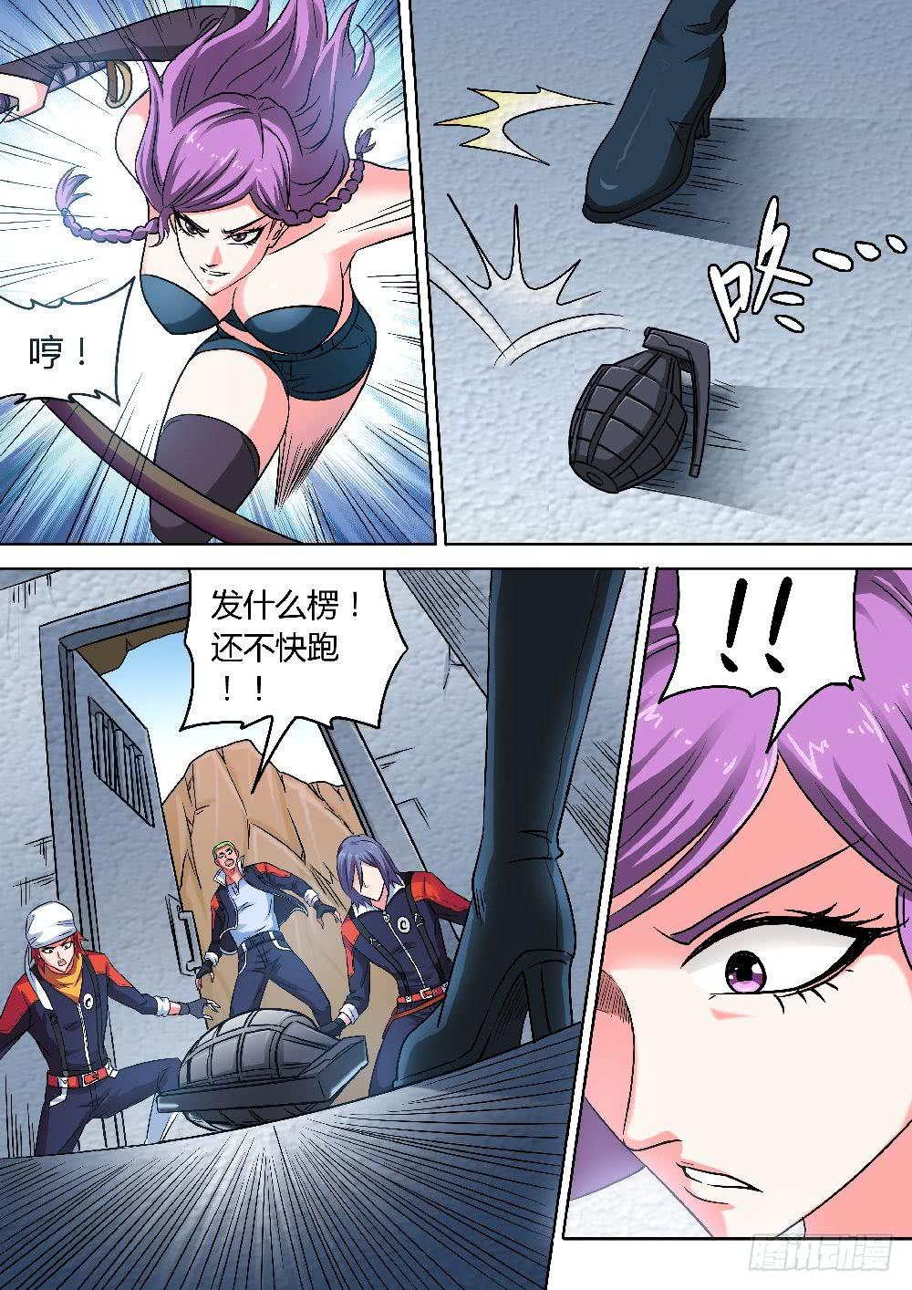 逃亡！-第3话