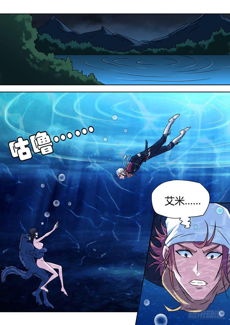 肉体调教-第21话