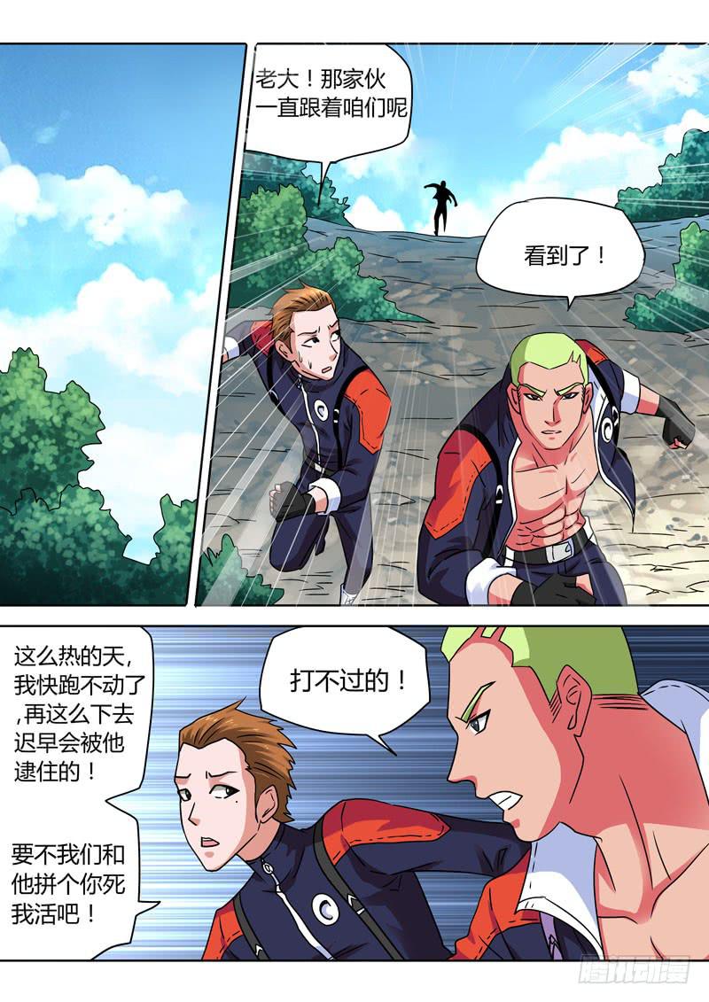 丛林大逃亡！-第35话
