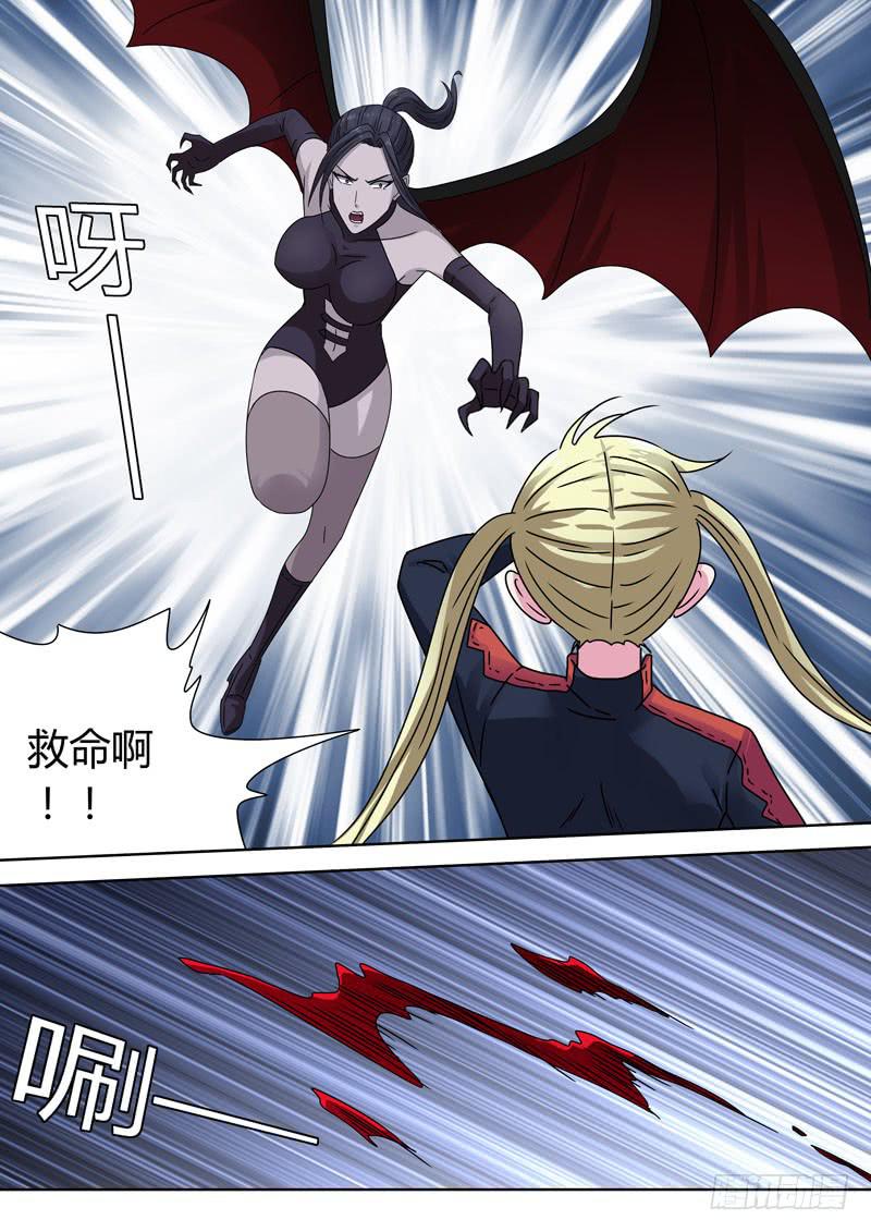 蝙蝠女之怒-第41话