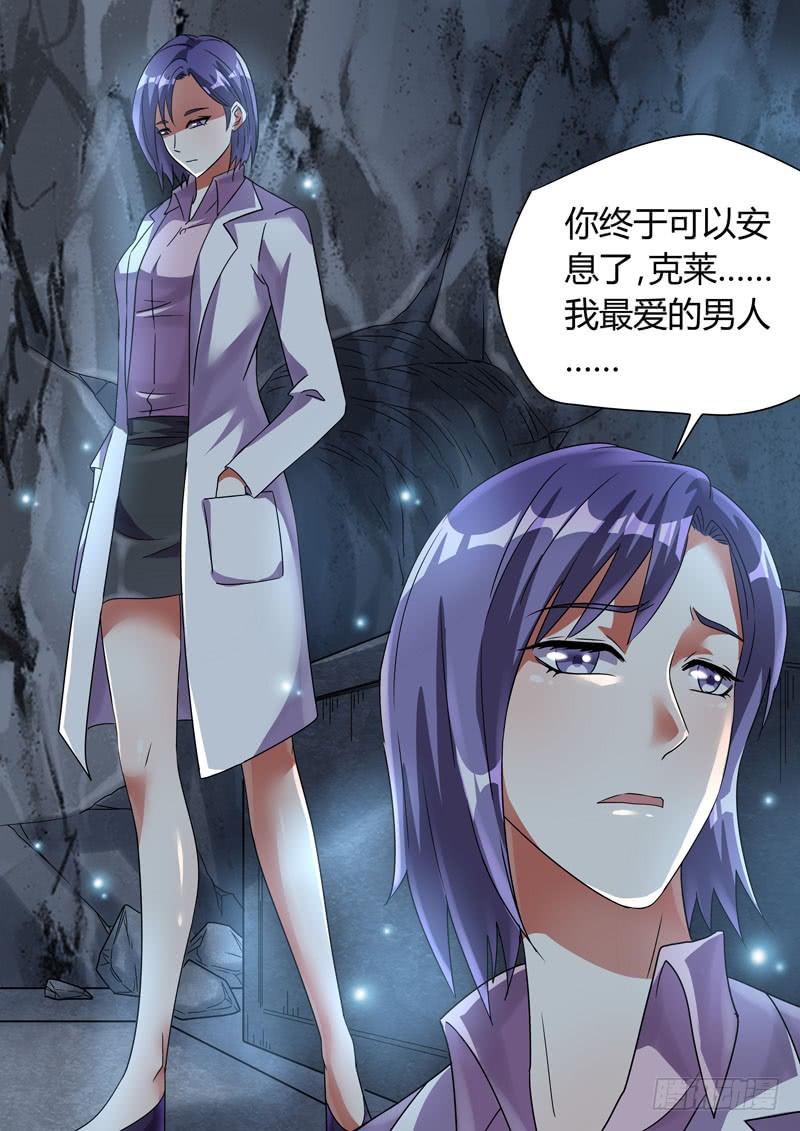 挑衅-第47话