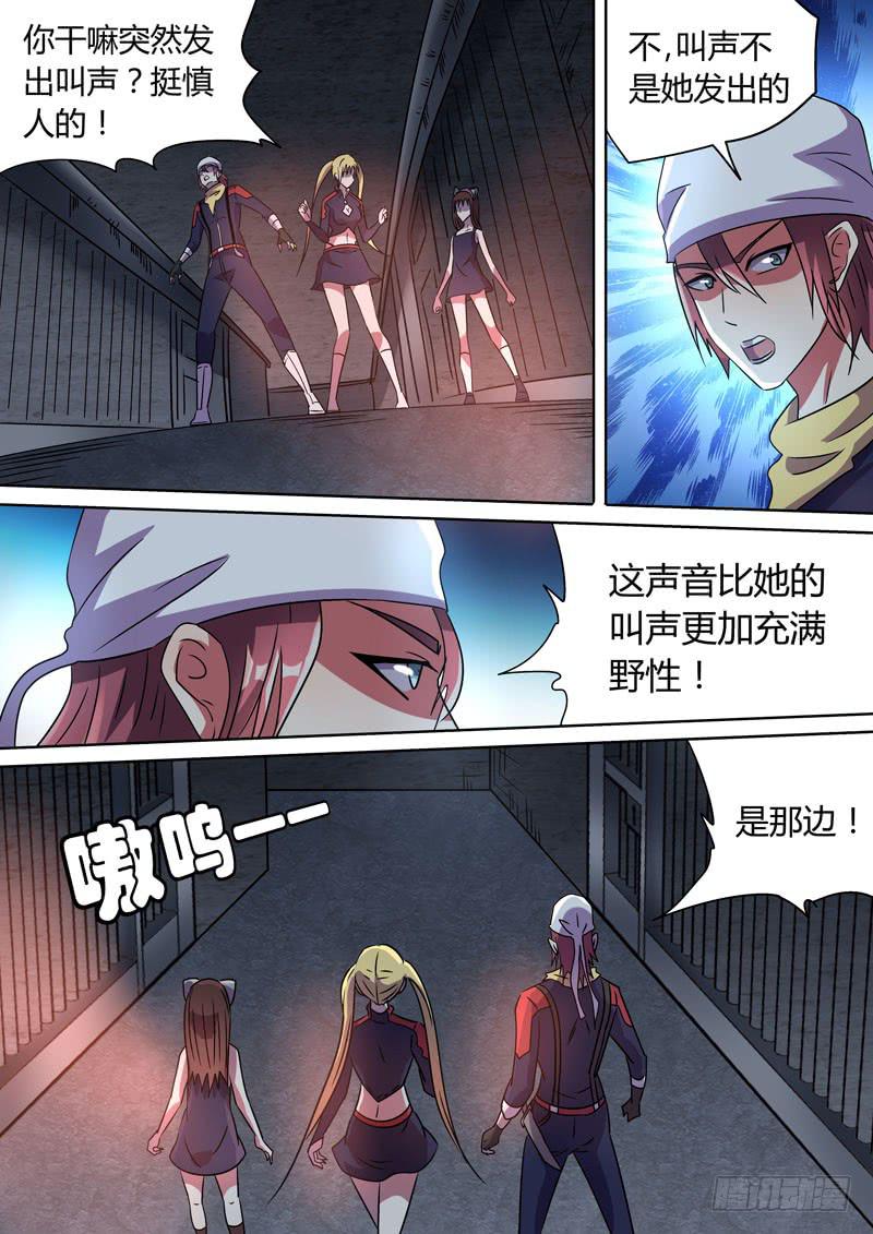 狱中男-第53话