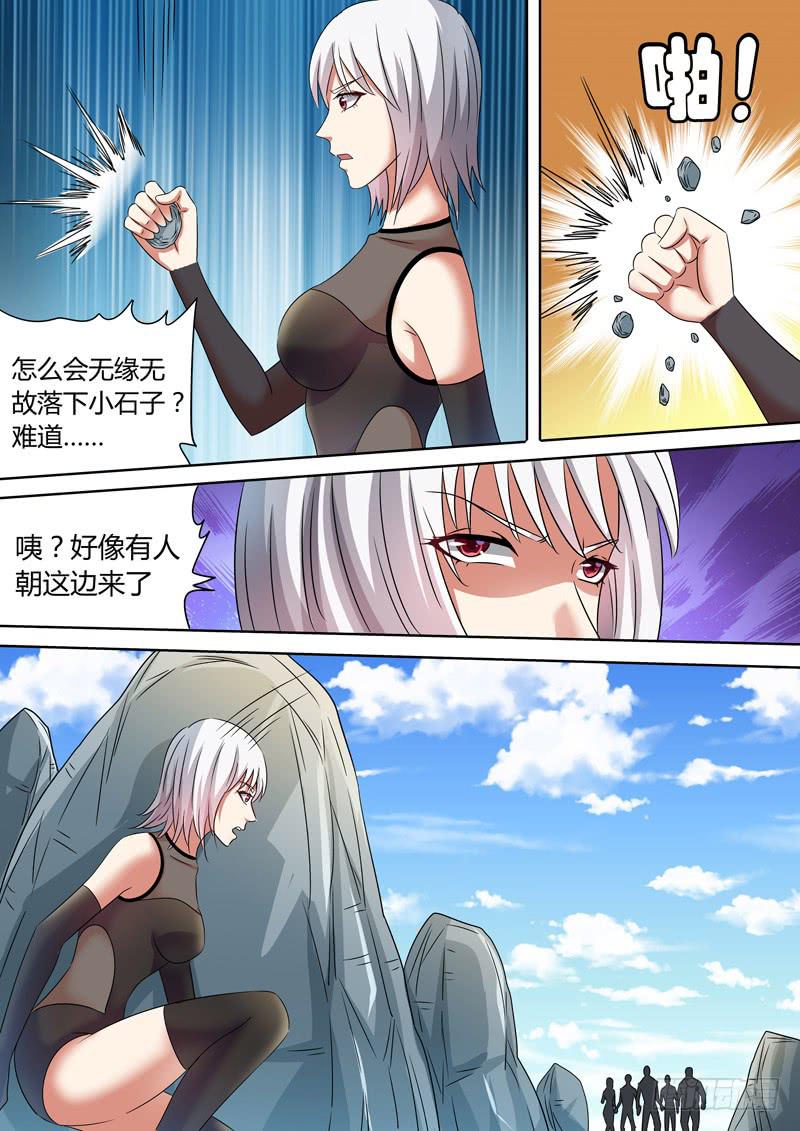 乱石阵-第57话