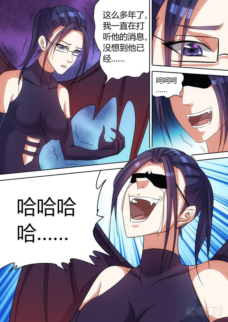 黛西与艾达-第63话