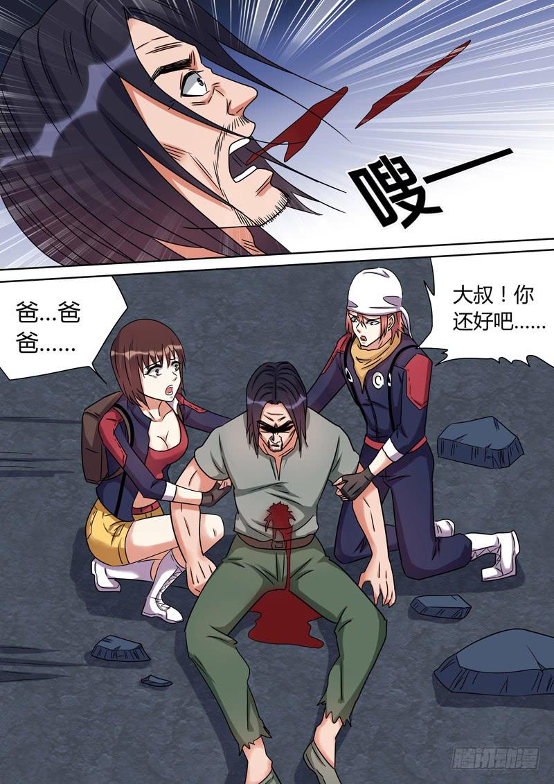 愤怒的烈隆-第89话