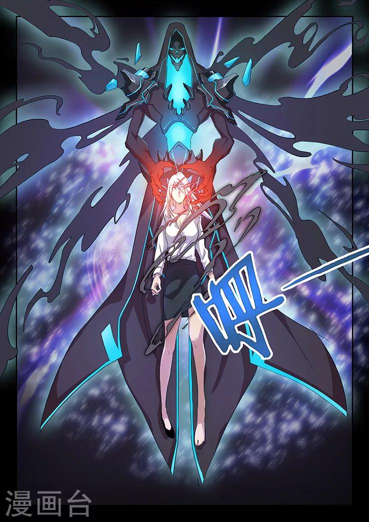 🍹幻灵 第1话 第三起了，凶手在想什么？ 第4页