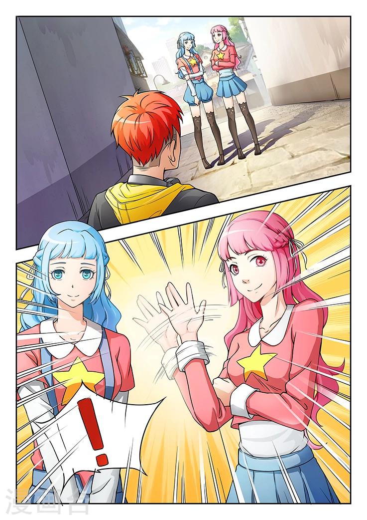 🍹幻灵 第3话 什么东西偷我手机？ 第14页