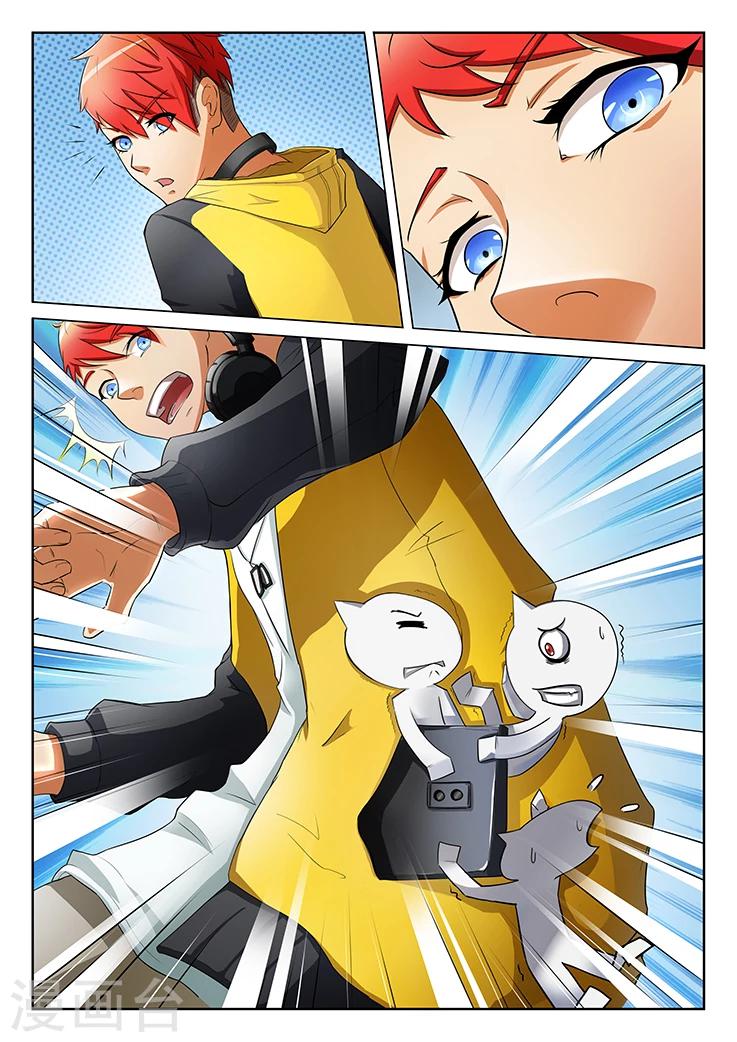 🍹幻灵 第3话 什么东西偷我手机？ 第6页