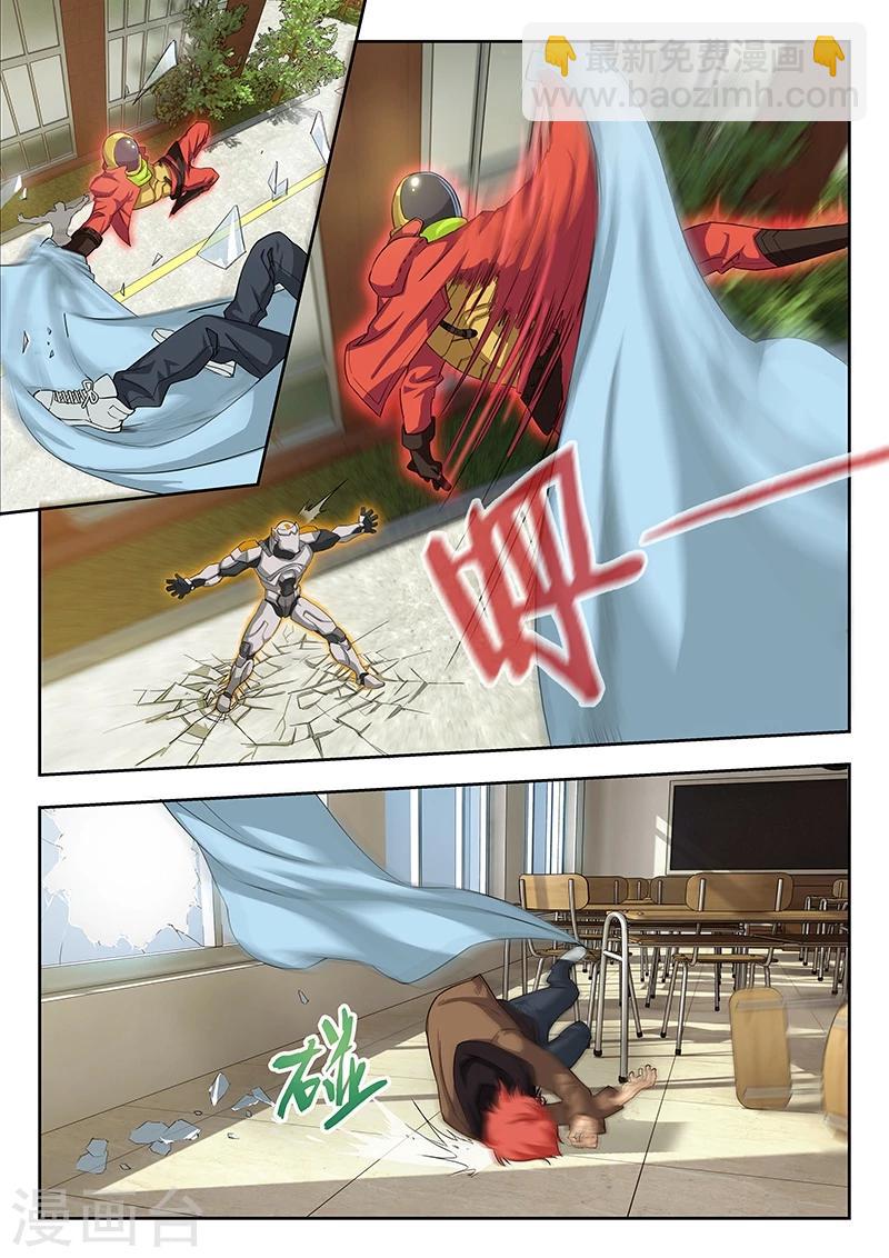 🍹幻灵 第31话 你真不是凶手? 第7页