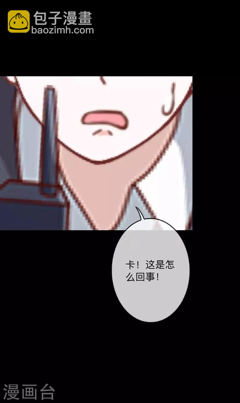 第1话 奇怪的剧组-第1话