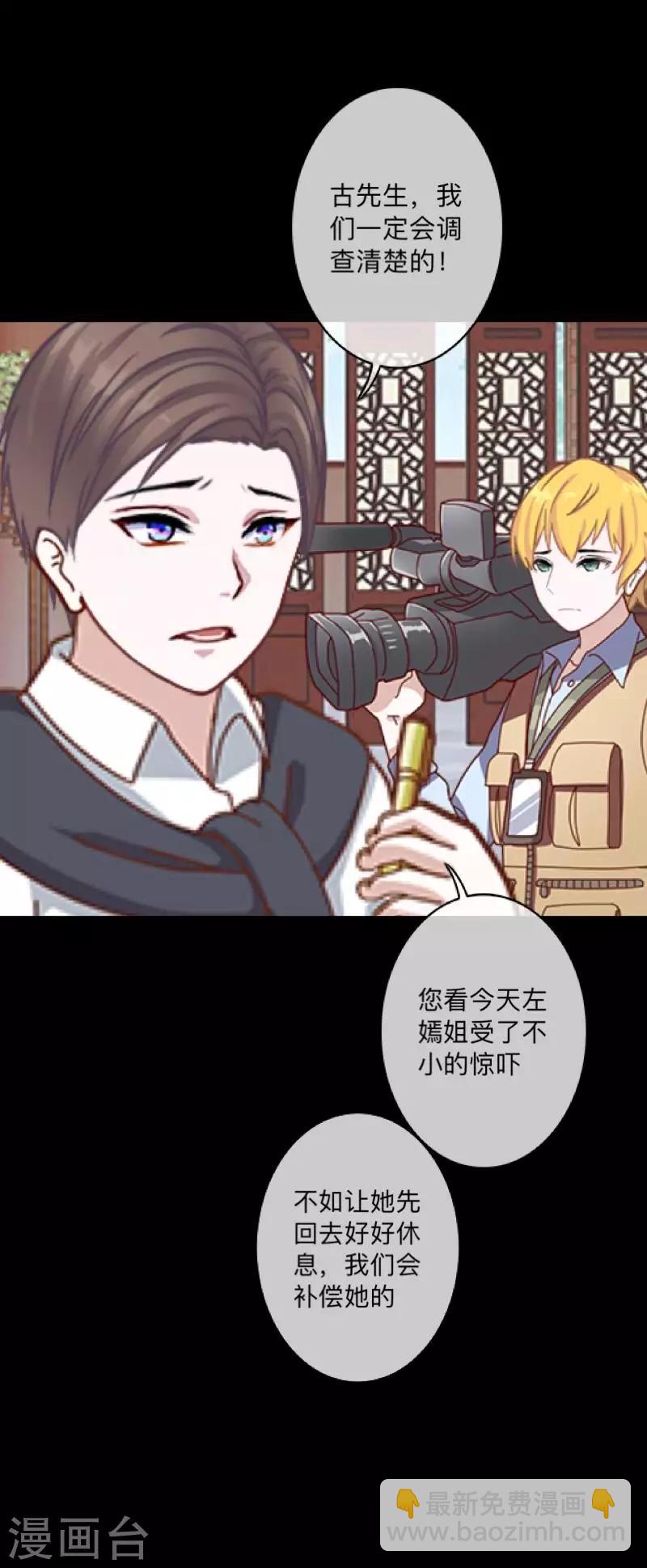 第1话 奇怪的剧组-第1话